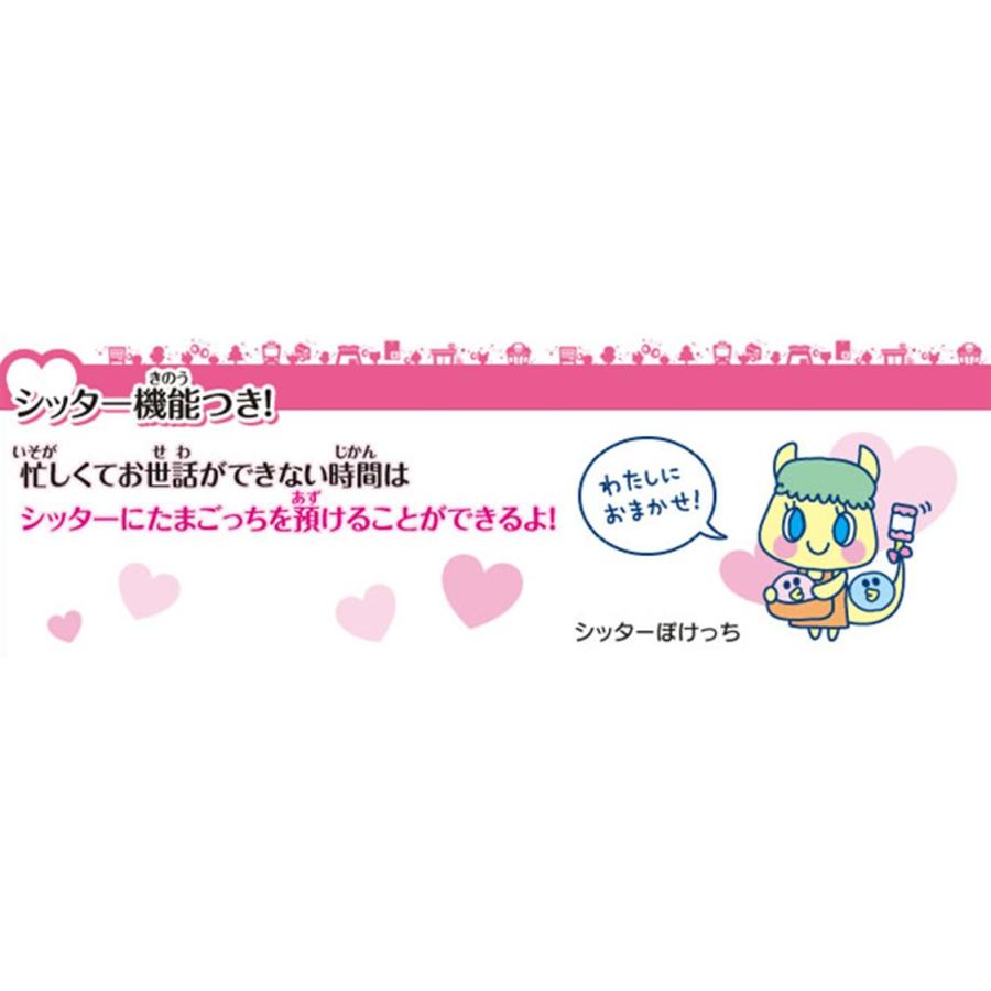 TAMAGOTCHI 4U WHITE (たまごっち ホワイト) : ストアバンビ TAMAGOTCHI 4U WHITE (たまごっち ホワイト) : ストアバンビ