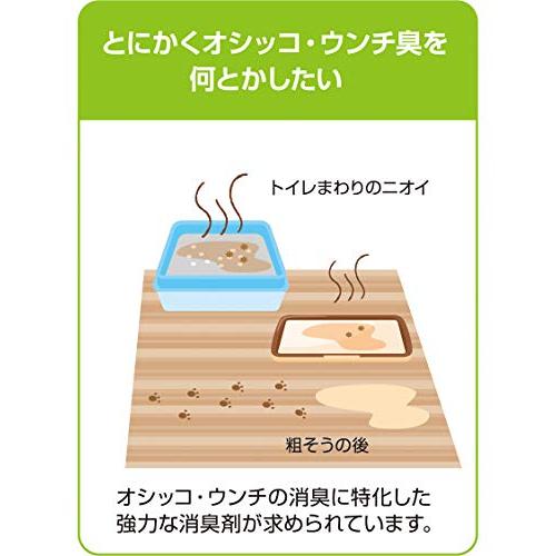 シュシュット! オシッコ・ウンチ専用消臭剤 猫用 つめかえ280? ライオンペット｜storebambi｜04