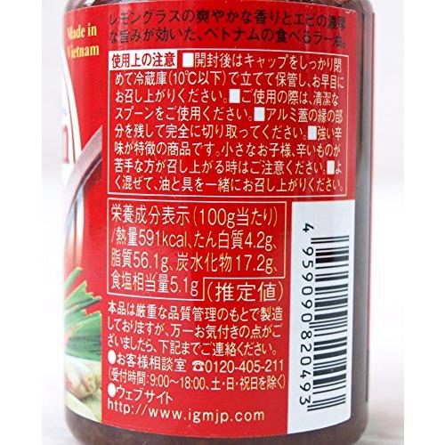 アイジーエム #582704 食べるベトナムラー油 サテ・トム 100g×3個セット｜storebambi｜04