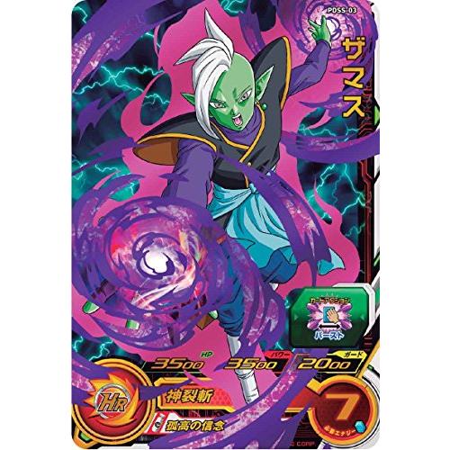 スーパードラゴンボールヒーローズ 超絶デッキセット : ストア スーパードラゴンボールヒーローズ 超絶デッキセット : ストア