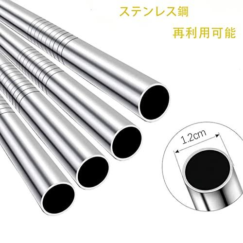 ストロー ステンレス ストロー 太い ストロー タピオカ ミルクティー 大きなストロー 詰まらない 吸いやすい 口径12mm×長さ210mm 繰り返し利用可能｜storebambi｜04