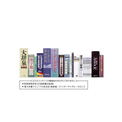 CASIO Ex-word (エクスワード) 電子辞書 XD-SW9100 手書きパネル CASIO Ex-word (エクスワード) 電子辞書 XD-SW9100 手書きパネル