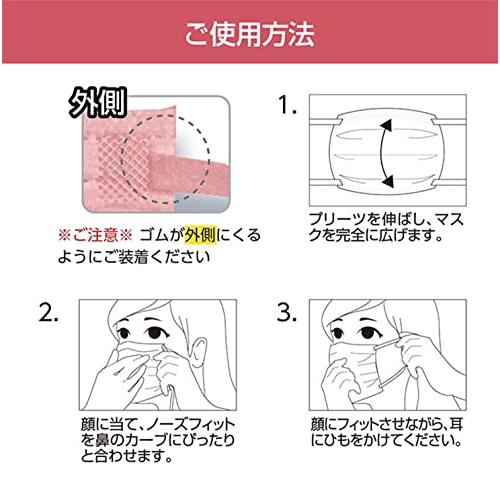 [医食同源ドットコム] iSDG スパンレース不織布カラーマスク SPUN MASK 個包装 ブラック 40枚入｜storebambi｜07