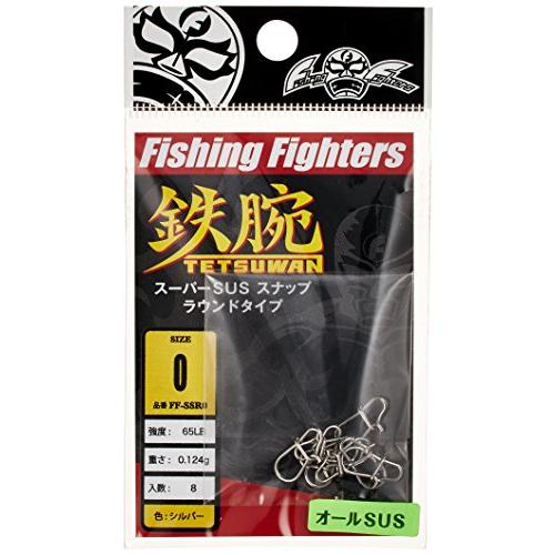 Fishing Fighters(フィッシングファイターズ) スナップ 鉄腕スーパーSUSスナップラウンドタイプ #0｜storebambi｜02