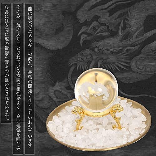 【六識堂＼Ｒｏｋｕｓｈｉｋｉ‐ｄｏ．ｊｐ】水晶玉 龍 龍神 置物 浄化用 水晶 さざれ石 パワーストーン 龍神様 風水 ドラゴン 竜 金運 (ゴールド)｜storebambi｜02