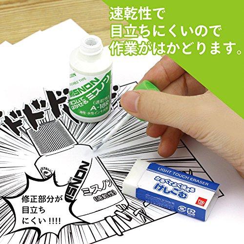 ライオン事務器 修正液 消しゴムではがせるミスノン 18ml 共用 ライオン事務器 修正液 消しゴムではがせるミスノン 18ml 共用