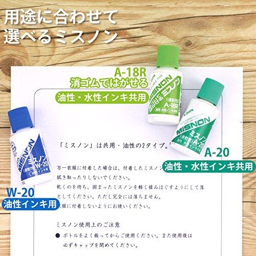 ライオン事務器 修正液 消しゴムではがせるミスノン 18ml 共用 ライオン事務器 修正液 消しゴムではがせるミスノン 18ml 共用