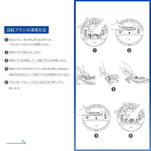 Klean Joy 用パーツキット (Eufy RoboVac 11S Max / 15C Max / 30C Max / G20 / G20 Hybrid / G30 / G30 Edge / G30 Hybrid 対応) フィルター 消耗品｜storebambi｜07