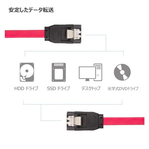 SZSL SATA ケーブル （ストレート型）約50cm 4本セット 6 Gbps対応 ラッチ付き SSDとHDD増設 Sata3 シリアル ATA3 ケーブル レッド｜storebambi｜05