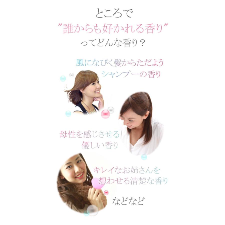 フェロモン香水 女性用 サクラ202 シャルム 香水 レディース 石鹸の