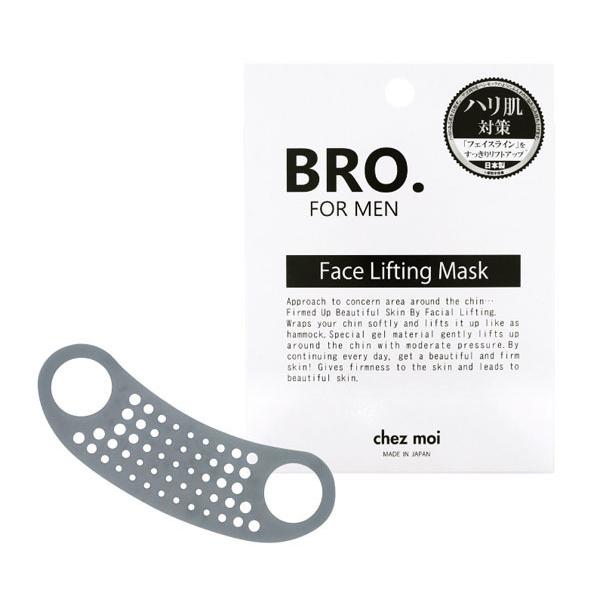 小顔マスク リフトアップ メンズ BRO. FOR MEN Face Lifting Mask リフトアップマスク フェイスライン リフトアップ フェイスリフティングマスク 美顔｜storebeauty｜04