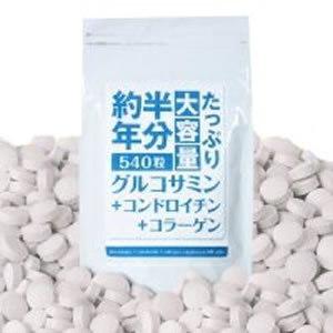 グルコサミン コンドロイチン コラーゲン 約半年分たっぷり大容量グルコサミン+コンドロイチン+コラーゲン （約2ヶ月分） 送料無料 グルコサミン｜storebeauty