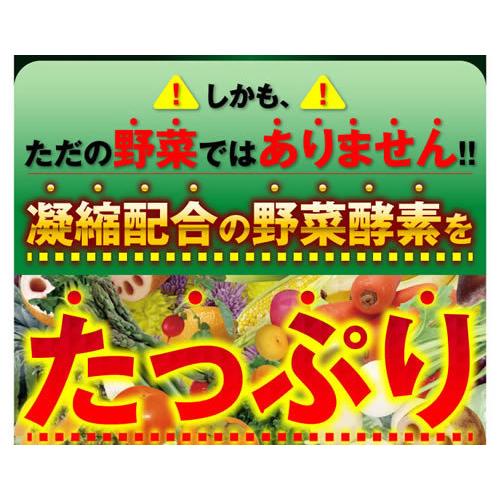 酵素ダイエット サプリメント 業務用酵素サプリメント １年分 大容量 365粒 酵素 業務用 ダイエット 健康 サプリメント 凝縮 野菜 果物 野草 海藻 美容 ハリ｜storebeauty｜03