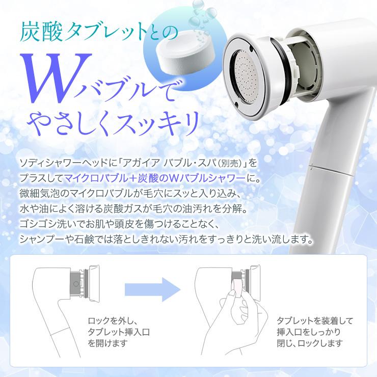 育毛サロン発 マイクロバブルシャワーヘッド バイオテック Sody ソディ シャワーヘッド 日本製 マイクロバブル ファインバブル 頭皮ケア 毛穴 節水 おうちケアの画像