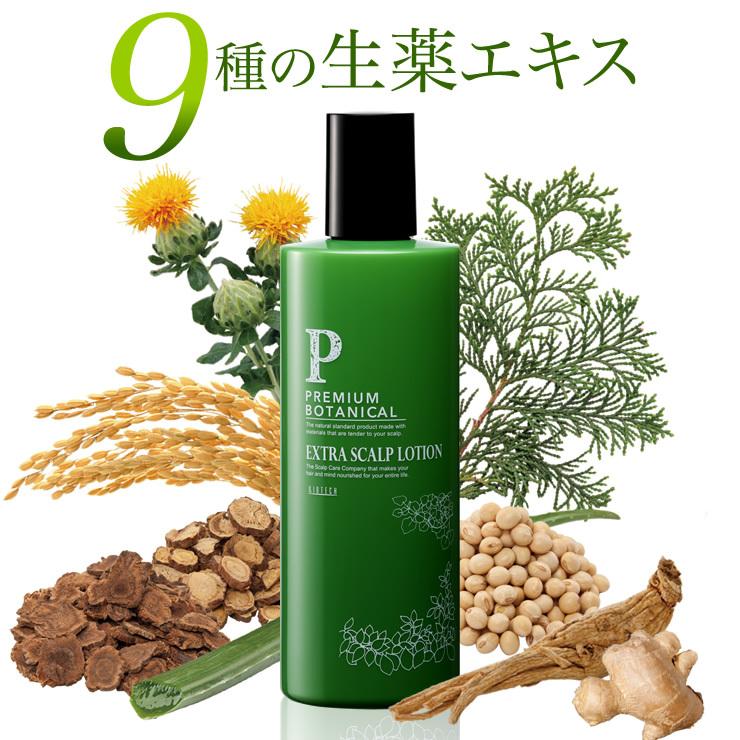 育毛サロン発 育毛剤 薬用 プレミアムボタニカル エクストラスカルプローション 300ml×3本 医薬部外品 日本製　育毛 養毛 抜け毛 発毛促進 薄毛 頭皮 産後脱毛｜storebiotech｜04