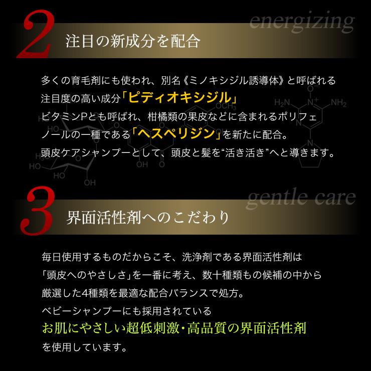 育毛サロン発 男性用頭皮ケアシャンプー バイオテック プレミアム スカルプシャンプー 200ml 約3ヶ月分 日本製　ヘアシャンプー メンズシャンプー 頭皮 低刺激｜storebiotech｜08