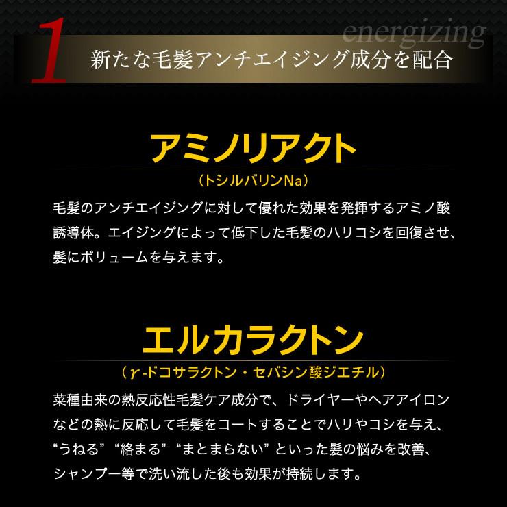 育毛サロン発 男性用頭皮ケアトリートメント バイオテック プレミアム トリートメント 200ml 約3ヶ月分 日本製　ヘアトリートメント ヘアパック 頭皮 低刺激｜storebiotech｜05