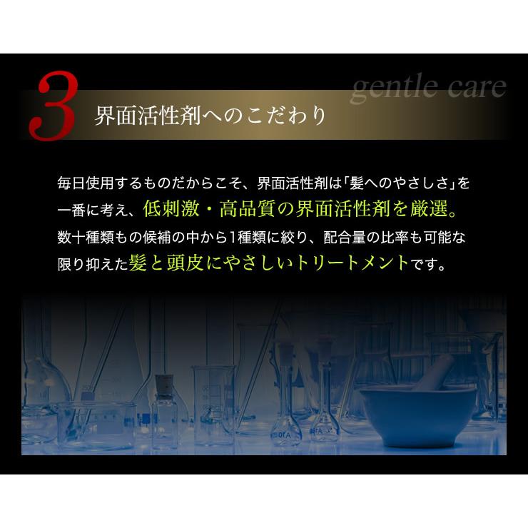 育毛サロン発 男性用頭皮ケアトリートメント バイオテック プレミアム トリートメント 200ml 約3ヶ月分 日本製　ヘアトリートメント ヘアパック 頭皮 低刺激 | ブランド登録なし | 06