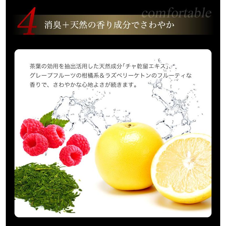 育毛サロン発 男性用頭皮ケアトリートメント バイオテック プレミアム トリートメント 200ml 約3ヶ月分 日本製　ヘアトリートメント ヘアパック 頭皮 低刺激 | ブランド登録なし | 07