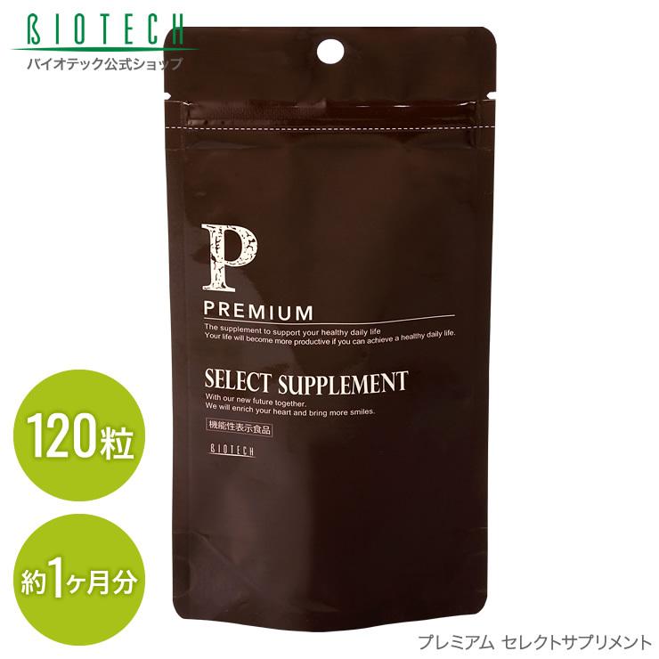 育毛サロン発 機能性表示食品　GABA・大豆イソフラボンサプリメント バイオテック プレミアム セレクト サプリメント 約1ヶ月分 日本製 | ブランド登録なし | 01