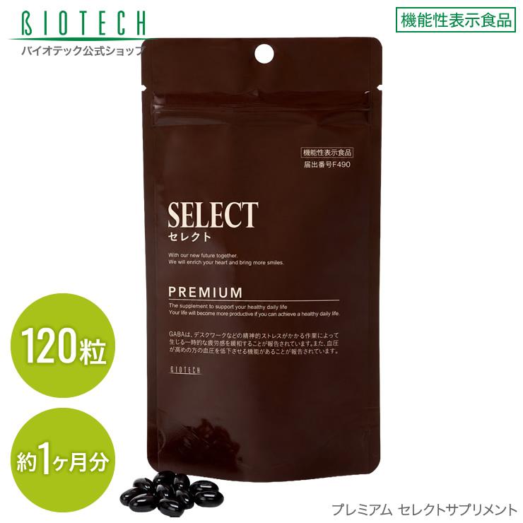 育毛サロン発 機能性表示食品　GABA・大豆イソフラボンサプリメント バイオテック プレミアム セレクト サプリメント 約1ヶ月分 日本製 | BIOTECH | 01
