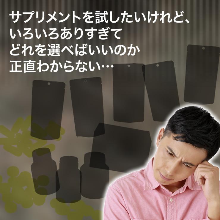 育毛サロン発 ノコギリヤシサプリメント バイオテック PREMIUM プレミアム オリジナルサプリメント 60粒 約1ヵ月分 日本製 | ブランド登録なし | 03