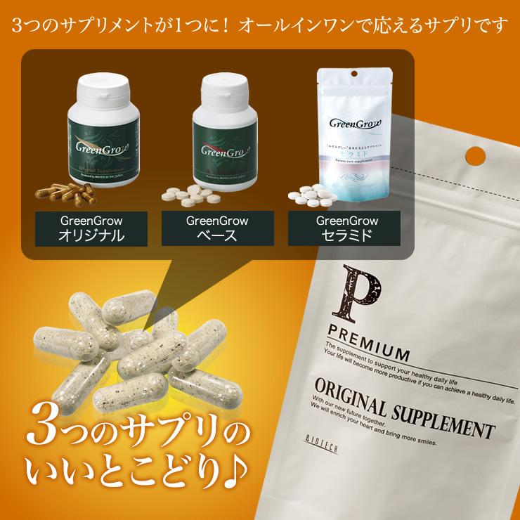 育毛サロン発 ノコギリヤシサプリメント バイオテック PREMIUM プレミアム オリジナルサプリメント 60粒 約1ヵ月分 日本製 | ブランド登録なし | 05