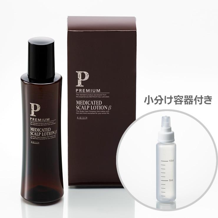 育毛サロン発 男性用薬用育毛剤 バイオテック プレミアム メディケイテッド スカルプローションβ 150ml×3本 医薬部外品 日本製　育毛 養毛 抜け毛 薄毛 頭皮 | ブランド登録なし | 15