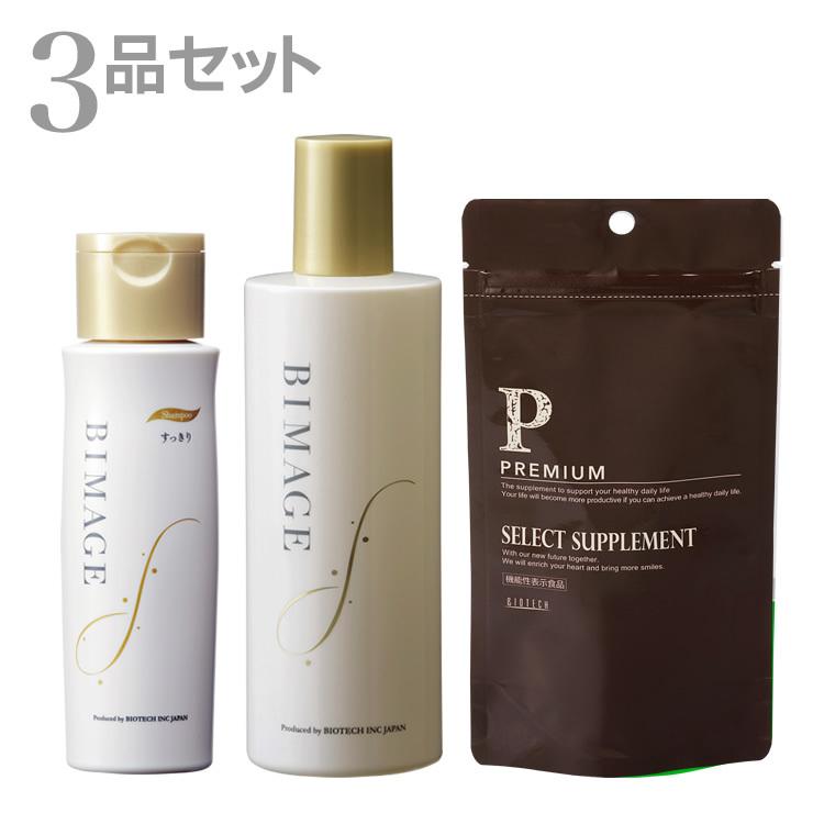 第1位獲得 バイオテック 女性用ベーシックセット2 薬用育毛剤 シャンプー サプリメント 養毛 抜け毛 薄毛 ハリ コシ 安い購入 Talentoindustrial Com