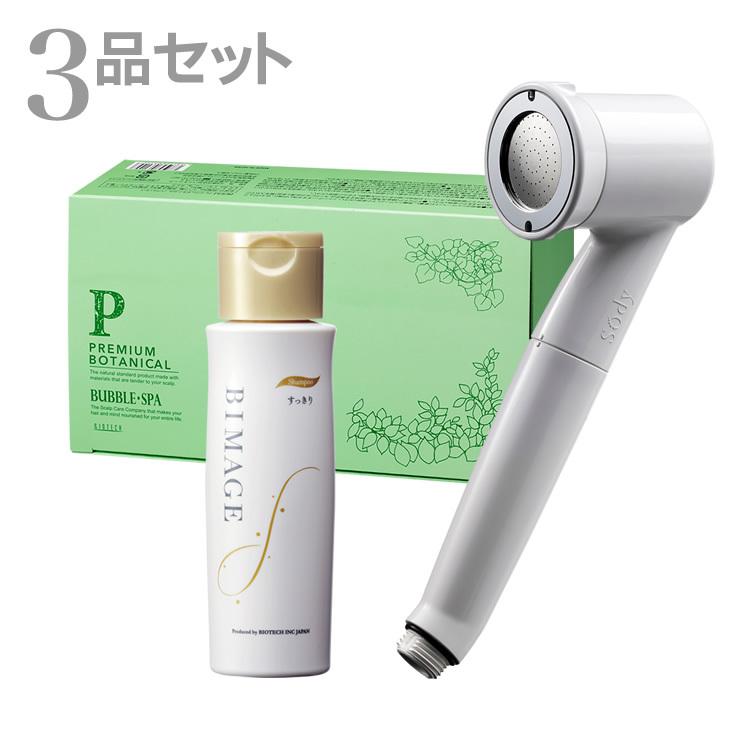 バイオテック オンラインストアのバイオテック 女性用爽快シャワーセット3 シャンプー 炭酸タブレット マイクロバブルシャワーヘッド 頭皮 003ならyahoo ショッピング ランキングや口コミも豊富なネット通販 更にお得なpaypay残高も