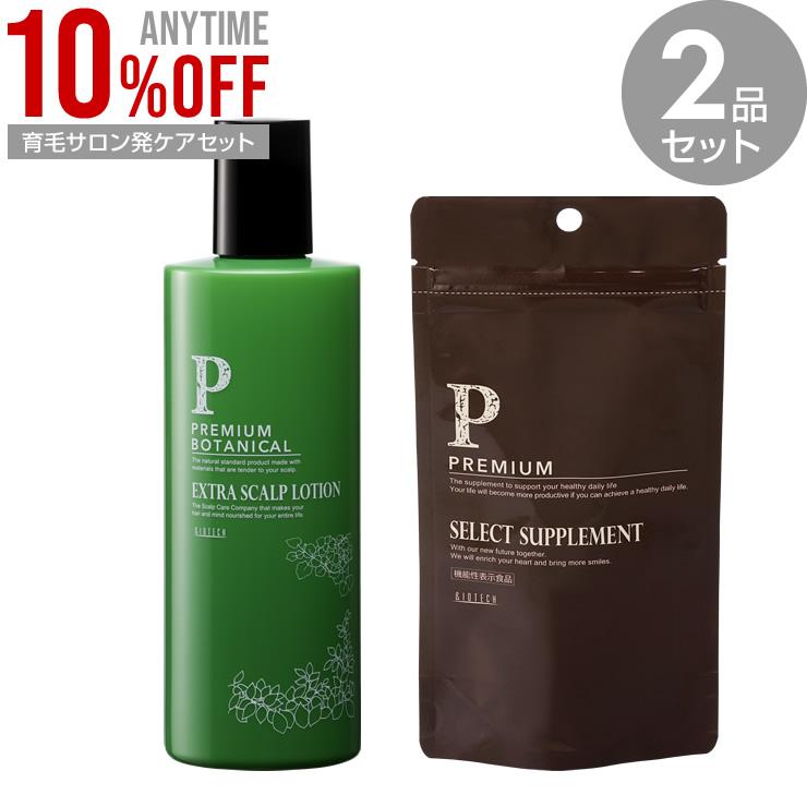 新品　プレミアムスカルプシャンプー・スカルプローションセット バイオテック プレミアム スカルプローション＋シャンプーのセット