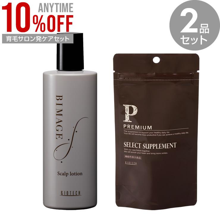 (バイオテック)スカルプローションβ 300ml 5本セット 楽天市場】【10％オフ☆期間限定】＼育毛サロン開発／ 育毛剤
