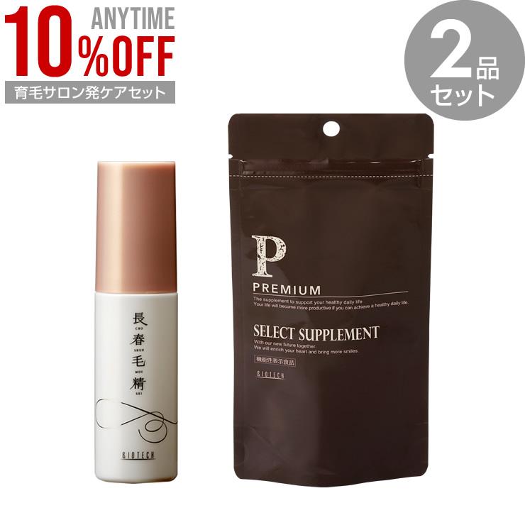 バイオテック 長春毛精 1ヶ月セット　薬用育毛剤 サプリメント　育毛 頭皮 抜け毛 薄毛 脱毛 ハリ コシ ツヤ ボリューム 和漢生薬 漢方 女性用 医薬部外品 | ブランド登録なし