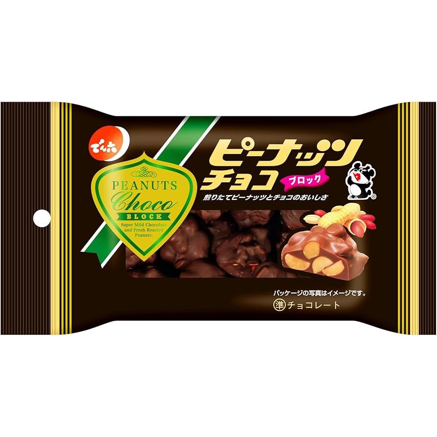 でん六 ピーナッツチョコ40g×12個 : Bloomストア - 通販 - Yahoo