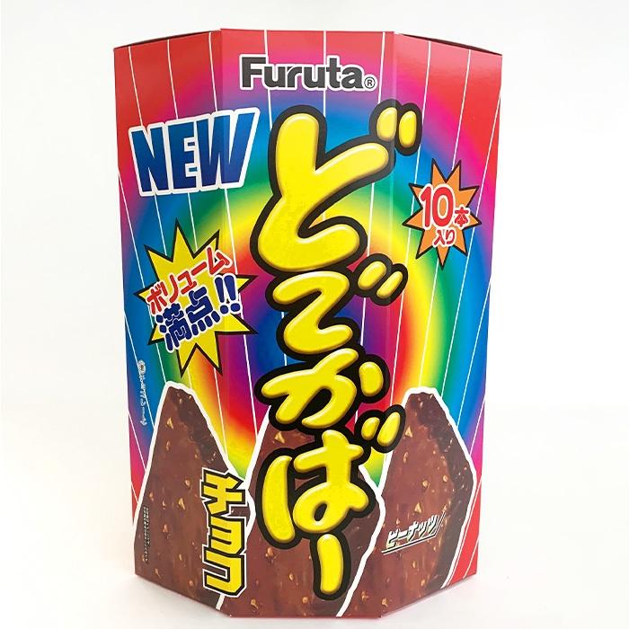 フルタ製菓 フルタ製菓 どでかばーチョコ10本×1個 : Bloomストア  