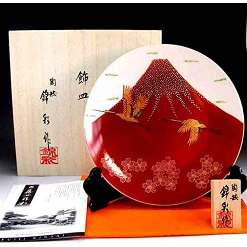 希少 有田焼 総手描き 伝統工芸品 辰砂釉金彩 赤富士 富士山 桜 絵飾り