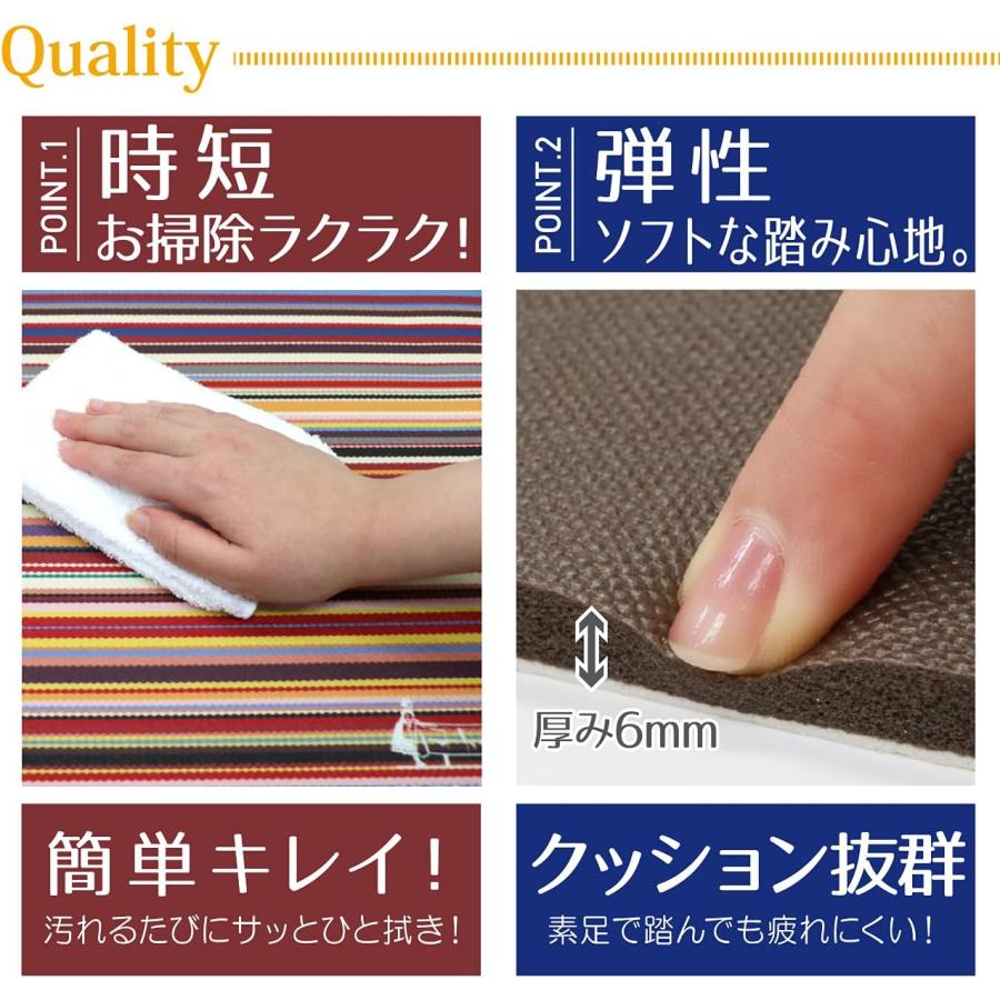 180cm お洒落 キッチンマット 拭ける クッション 抗菌 防カビ 滑り止め 滑りにくい 北欧 お洒落なキッチンマットの画像