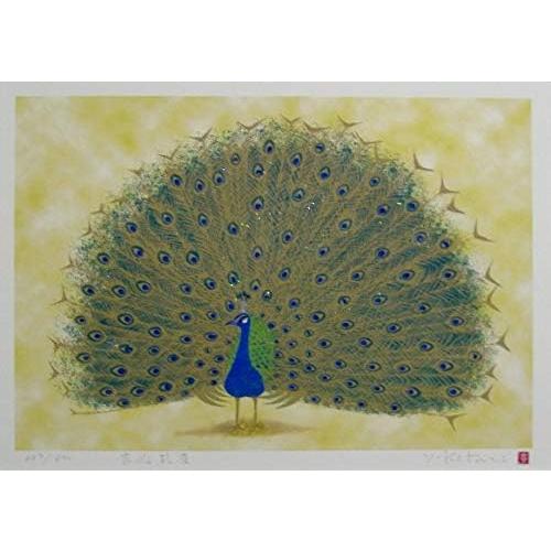 開運絵画 孔雀 クジャク 孔雀の絵 額付き 額入り 壁掛け 開運 縁起物