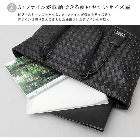 編み込み お洒落 トートバッグ 大容量 高級感 メンズ ブラック 黒