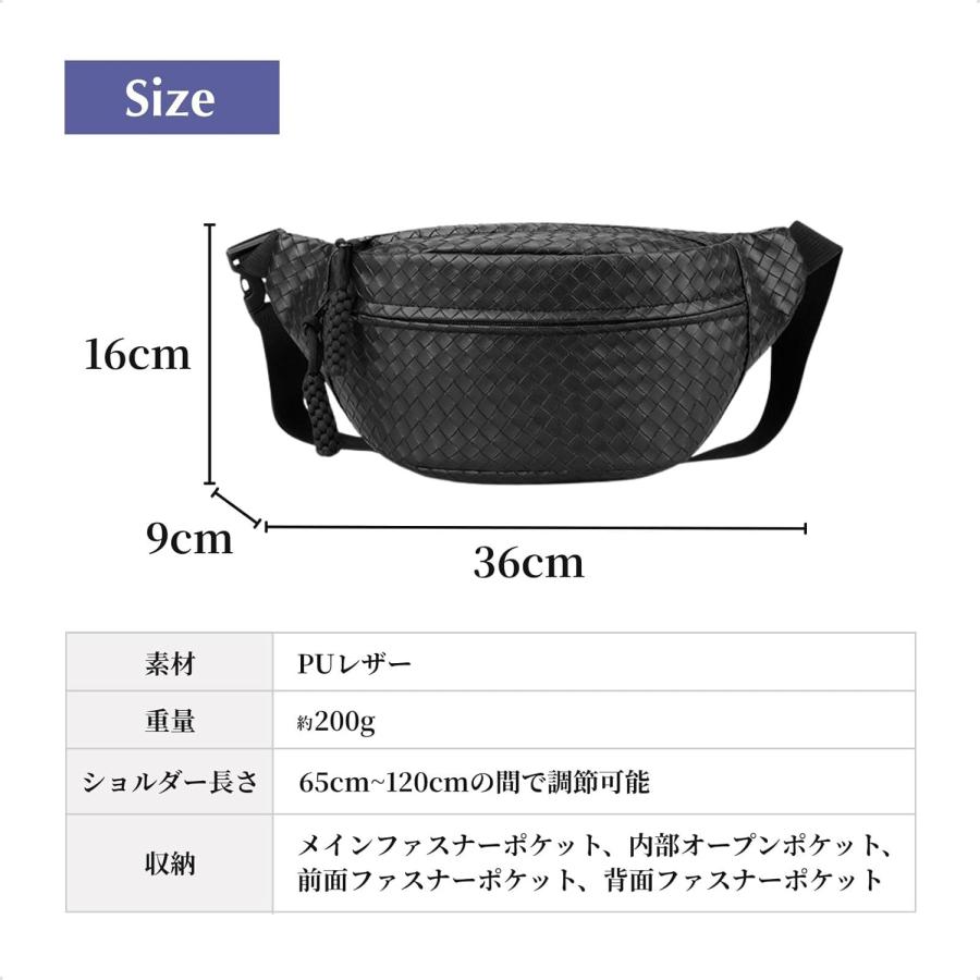 編み込み お洒落 ボディバッグ ボディーバッグ 高級感 メンズ ブラック
