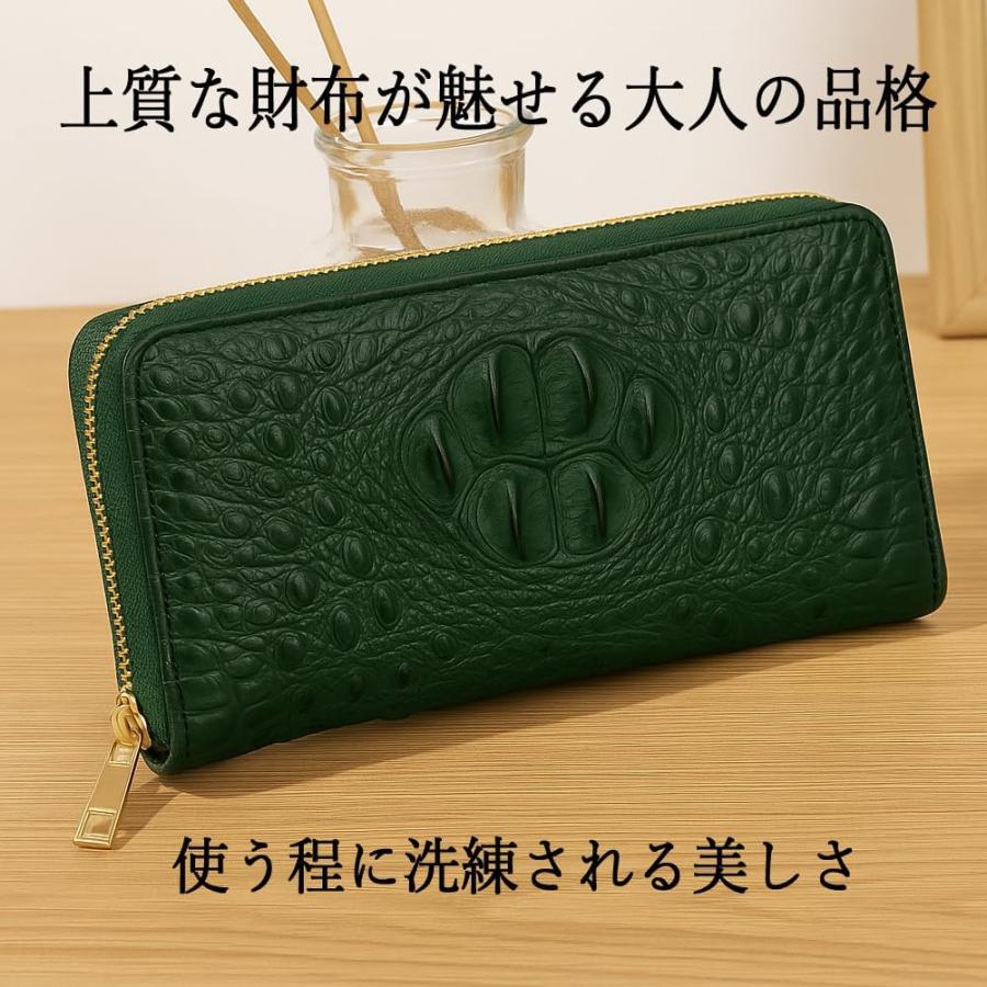 クロコダイル柄 ワニ柄 お洒落 高級感 長財布 ラウンドファスナー 財布