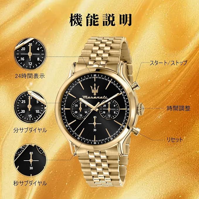 入手困難 新品 正規品 Maserati マセラティ 腕時計 メンズ 箱付き 箱入り ゴールド 金色 プレゼント ゴージャス 高級感 お洒落 公式の画像