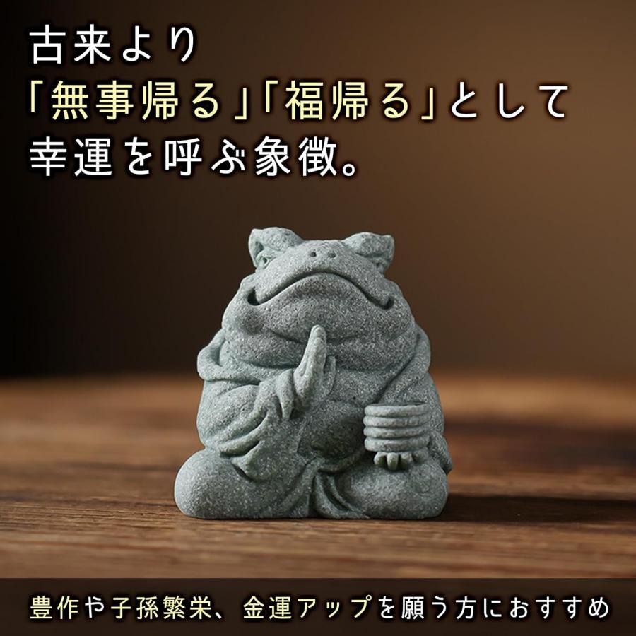 カエルの置き物 蛙 開運 宝くじ 金運 高額当選 風水 金運アップ