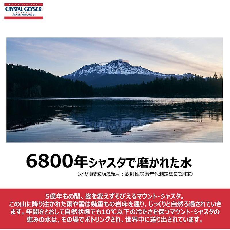 激安な 大塚食品 クリスタルガイザー 700ml×24本 正規輸入品 wantannas.go.id 激安な 大塚食品 クリスタルガイザー 700ml×24本 正規輸入品 wantannas.go.id