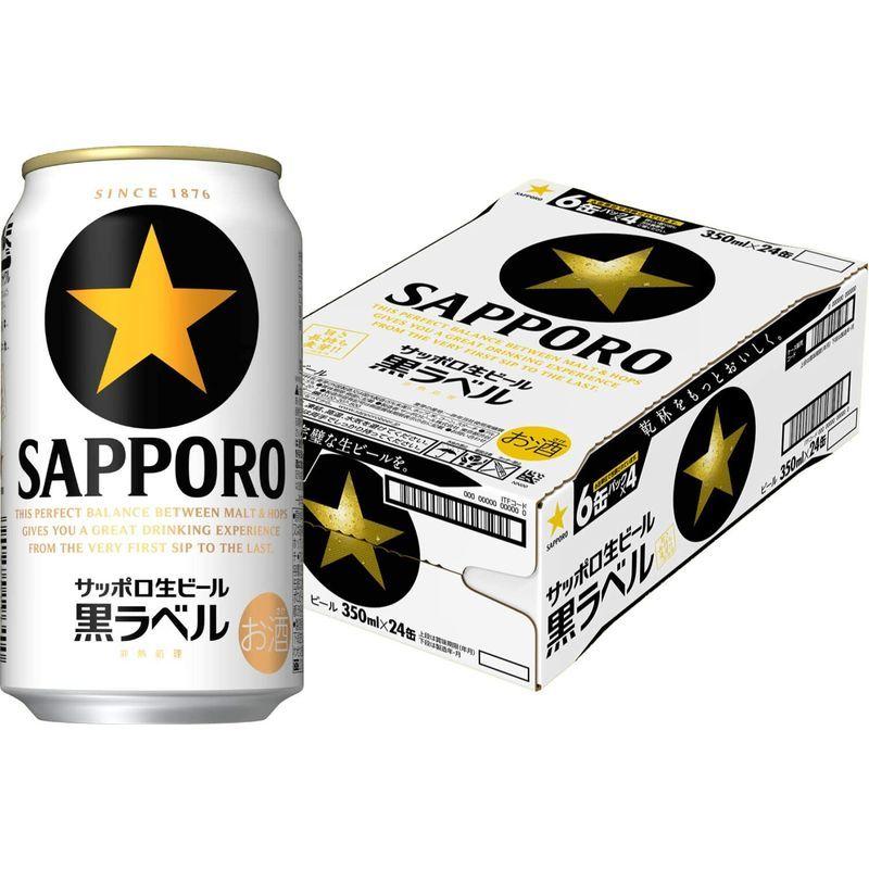 特別送料無料 サッポロ 生ビール 黒ラベル 350ml 24本 350ミリリットル X 24 Wantannas Go Id