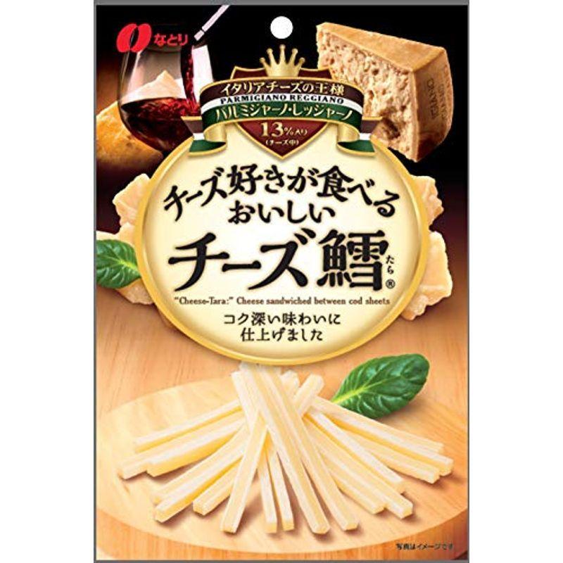 なとり 豪華 最大60%OFFクーポン チーズ好きが食べるおいしいチーズ鱈 57g×5袋