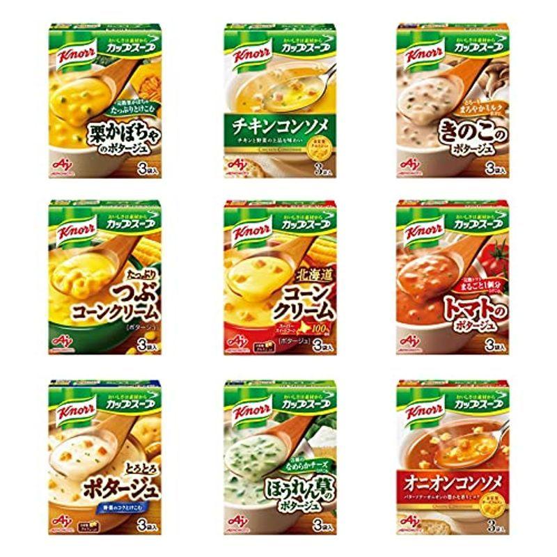 味の素 クノール カップスープ 栗かぼちゃのポタージュ 3袋入 チキンコンソメ ミルク仕立てのきのこのポタージュ コー 以上節約
