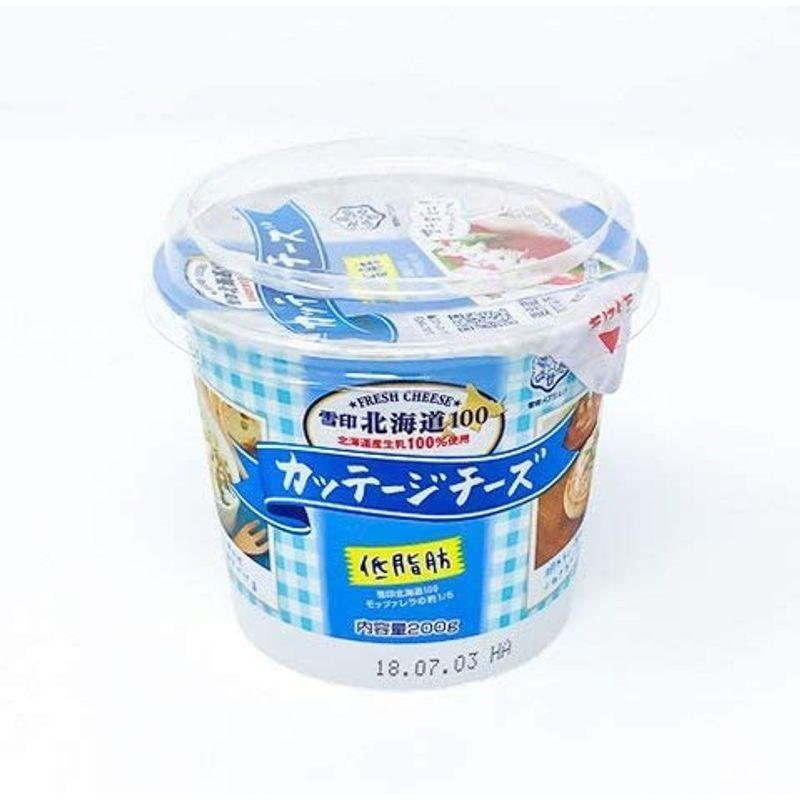 雪印 北海道カッテージチーズ 0g 冷蔵 3個 お買い得品