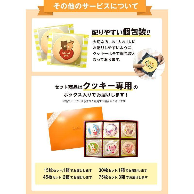お辞儀 イラスト 食品 の商品一覧 通販 Yahoo ショッピング
