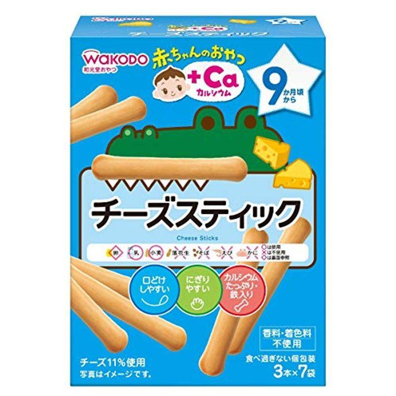 704円 初売り 和光堂 赤ちゃんのおやつ+Caカルシウム チーズスティック×6個 9か月頃から 704円 初売り 和光堂 赤ちゃんのおやつ+Caカルシウム チーズスティック×6個 9か月頃から